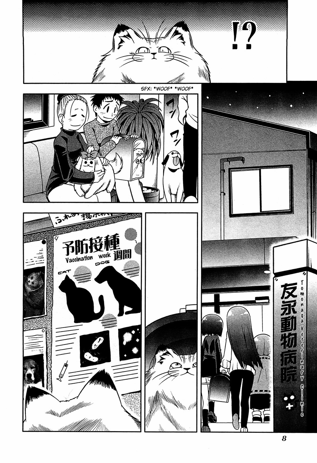Tonnura-san Chapter 18 page 11 - Chapter 18: Tonnura-san and Vaccination