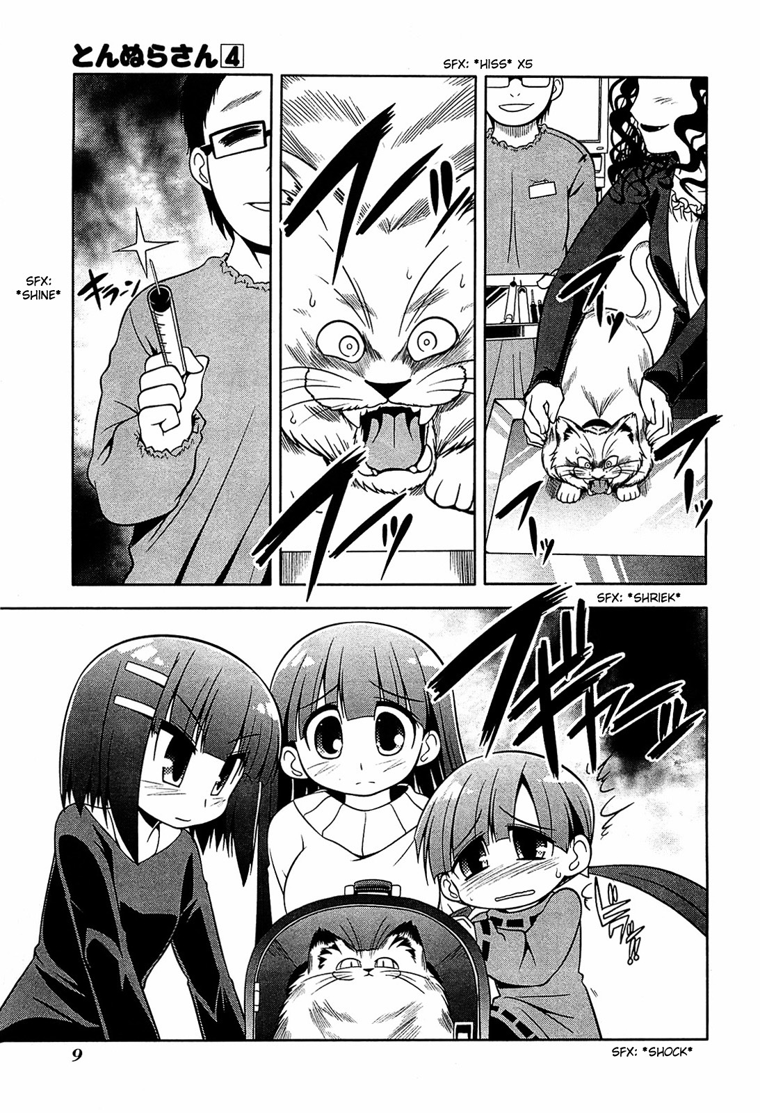 Tonnura-san Chapter 18 page 12 - Chapter 18: Tonnura-san and Vaccination