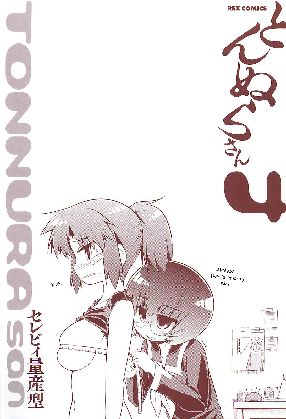 Tonnura-san Chapter 18 page 2 - Chapter 18: Tonnura-san and Vaccination