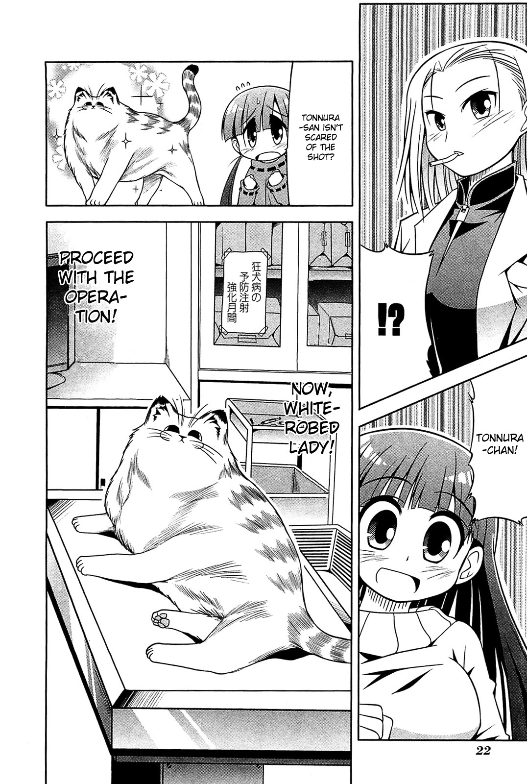 Tonnura-san Chapter 18 page 25 - Chapter 18: Tonnura-san and Vaccination