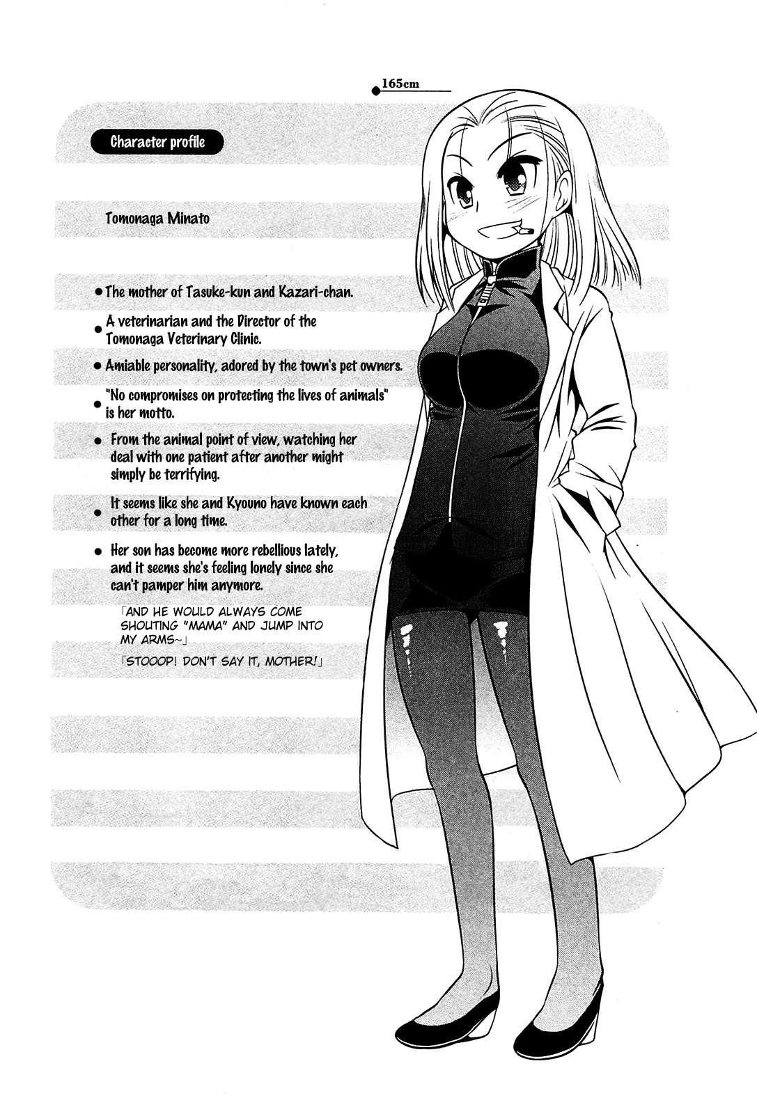 Tonnura-san Chapter 18 page 35 - Chapter 18: Tonnura-san and Vaccination