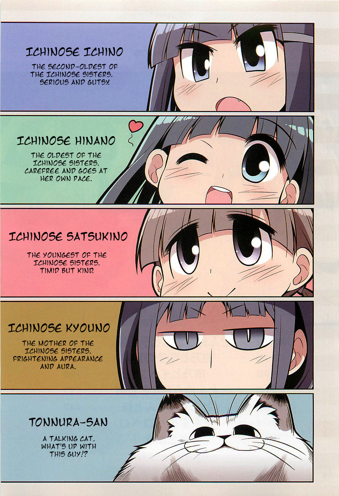 Tonnura-san Chapter 18 page 6 - Chapter 18: Tonnura-san and Vaccination