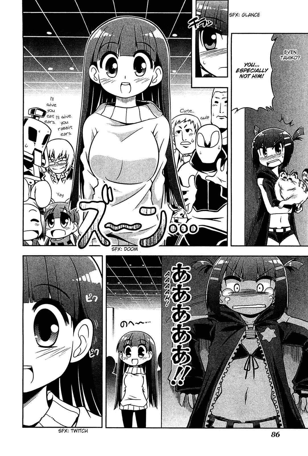 Tonnura-san Chapter 20 page 22 - Chapter 20: Event with Ichino