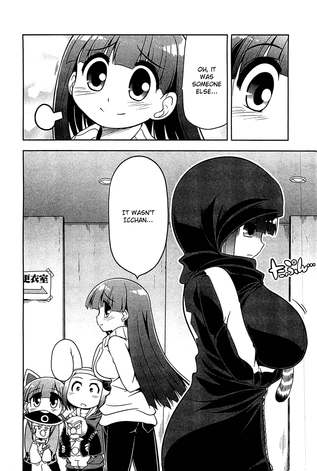 Tonnura-san Chapter 20 page 26 - Chapter 20: Event with Ichino