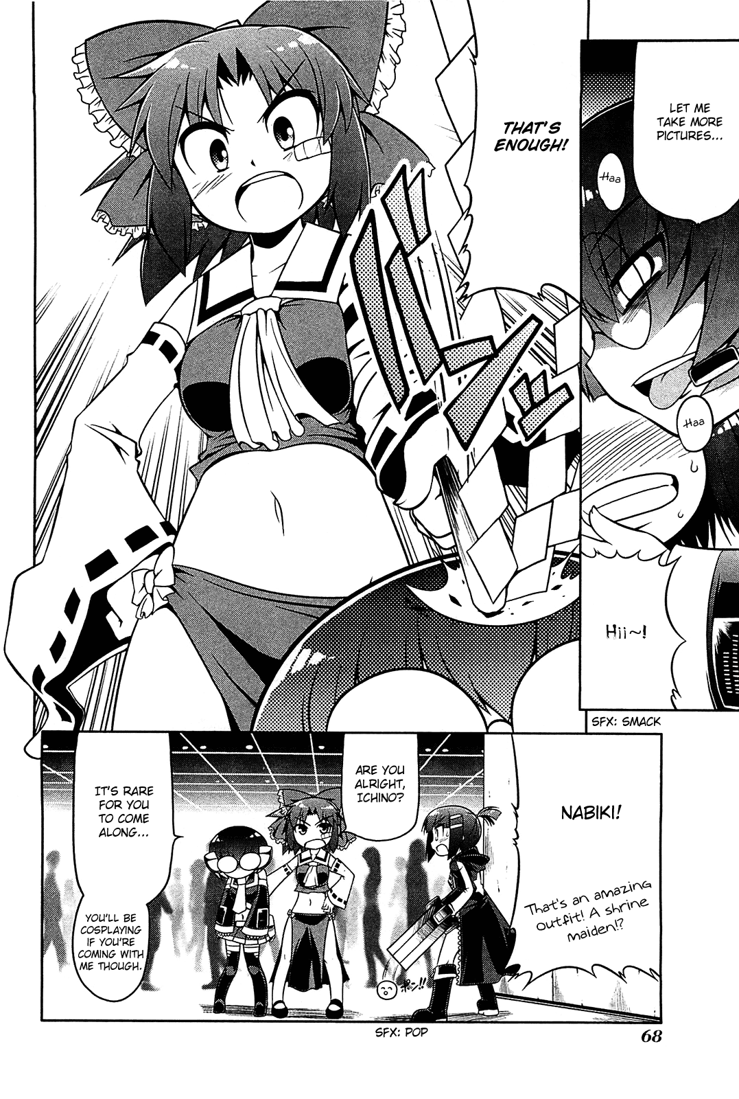 Tonnura-san Chapter 20 page 4 - Chapter 20: Event with Ichino