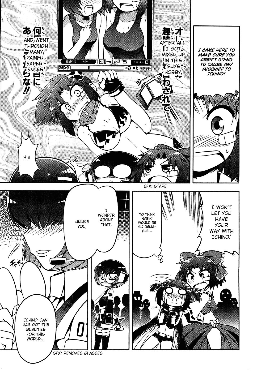 Tonnura-san Chapter 20 page 5 - Chapter 20: Event with Ichino