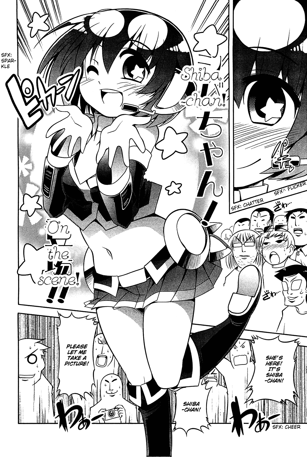 Tonnura-san Chapter 20 page 6 - Chapter 20: Event with Ichino