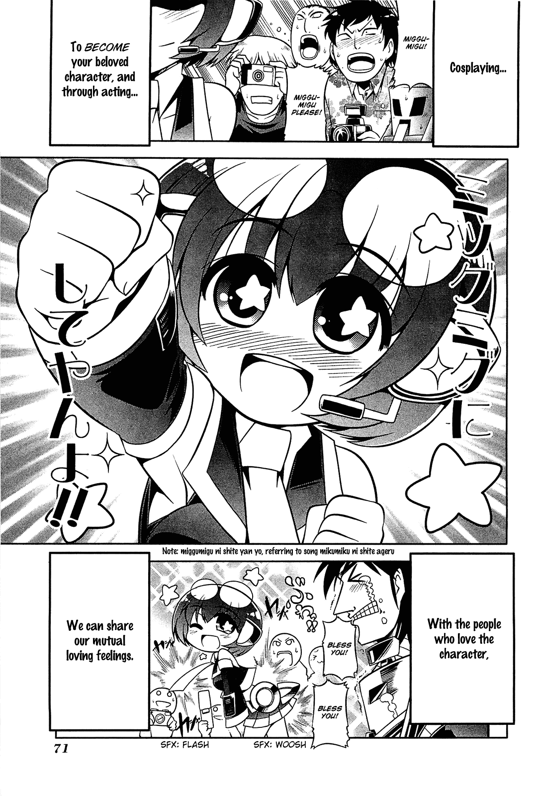 Tonnura-san Chapter 20 page 7 - Chapter 20: Event with Ichino