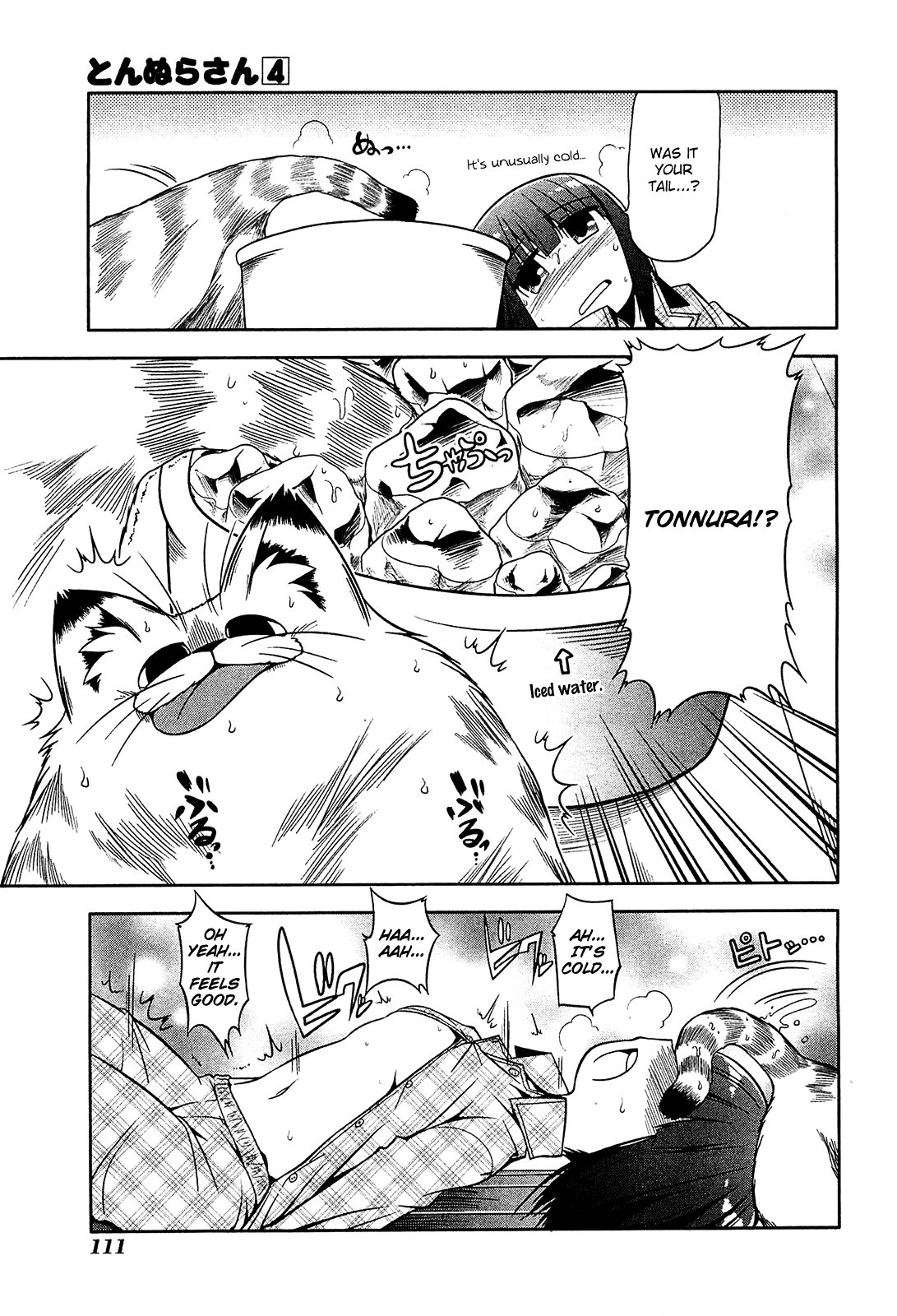 Tonnura-san Chapter 21 page 15 - Chapter 21: Tonnura-san and Nursing