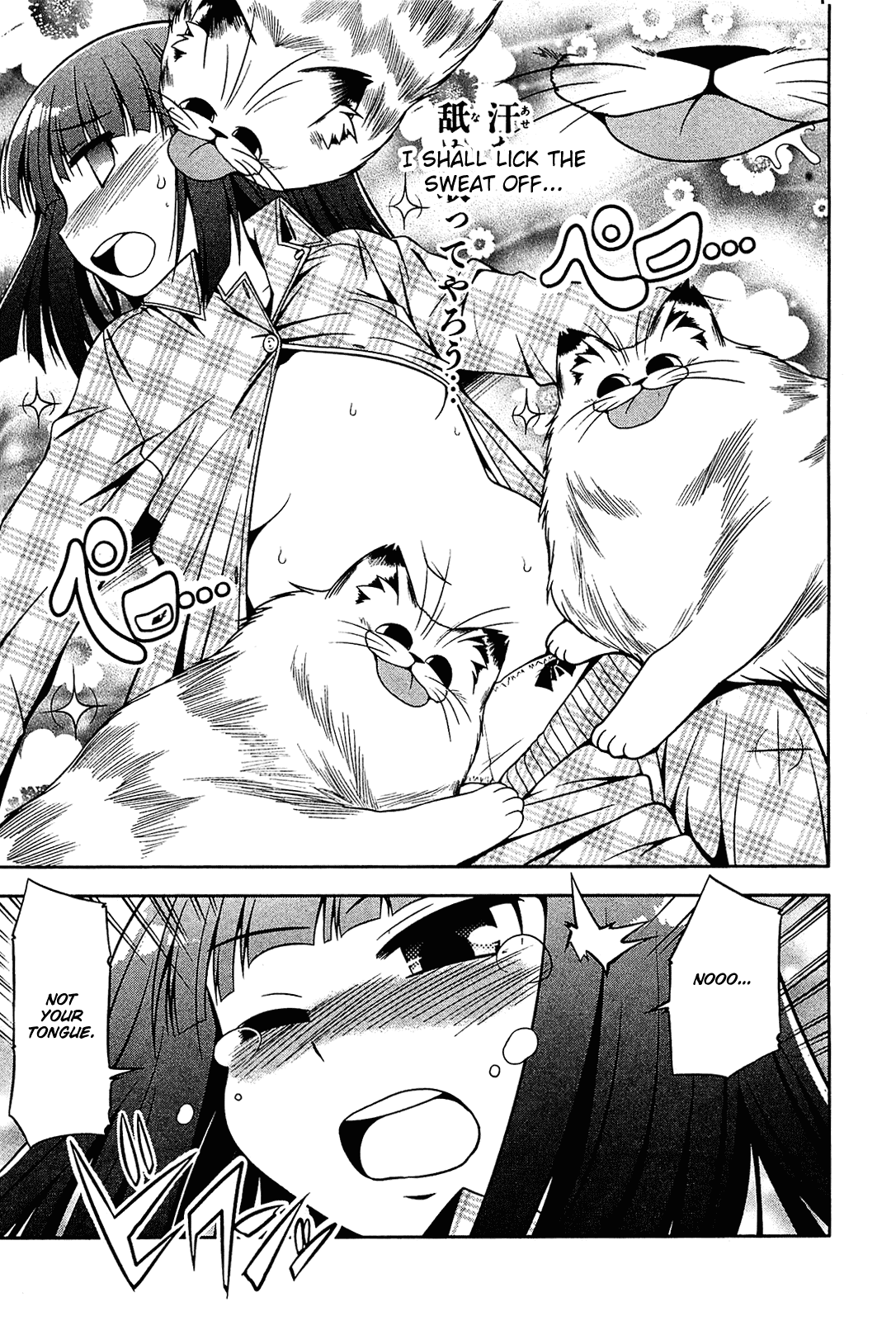 Tonnura-san Chapter 21 page 19 - Chapter 21: Tonnura-san and Nursing