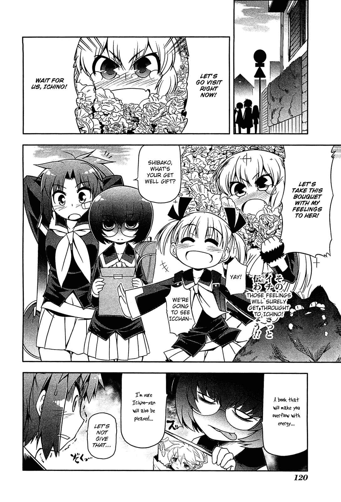 Tonnura-san Chapter 21 page 24 - Chapter 21: Tonnura-san and Nursing
