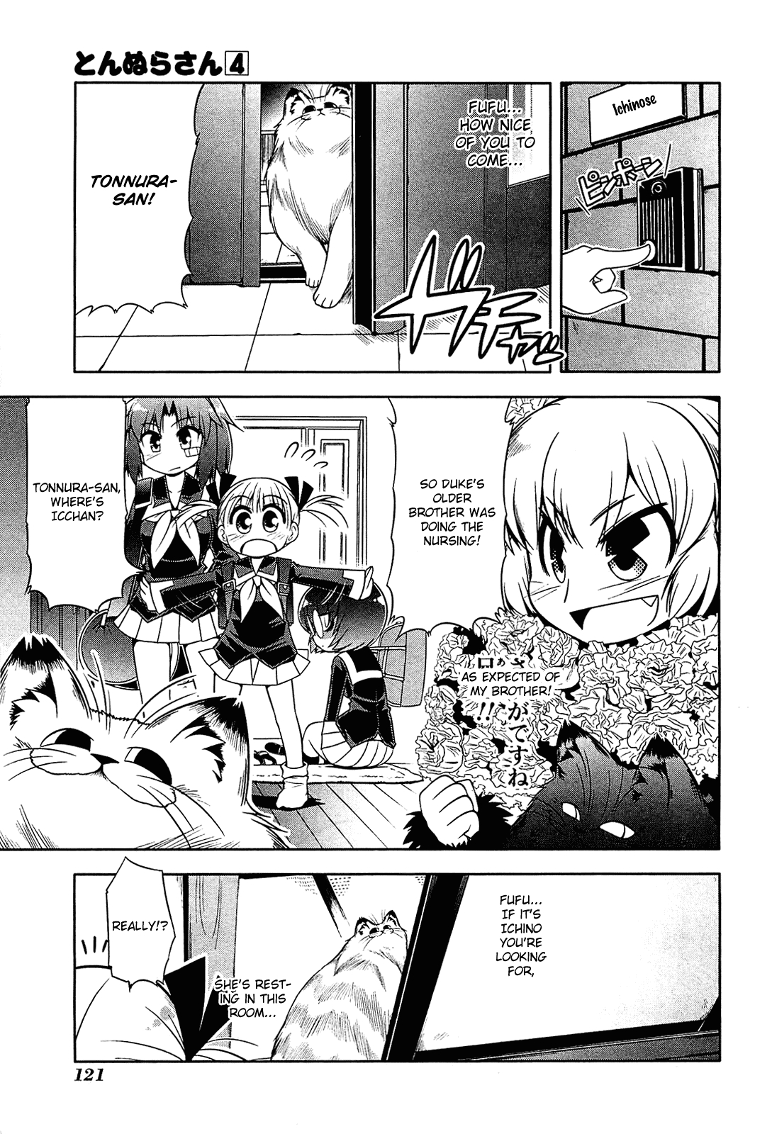 Tonnura-san Chapter 21 page 25 - Chapter 21: Tonnura-san and Nursing