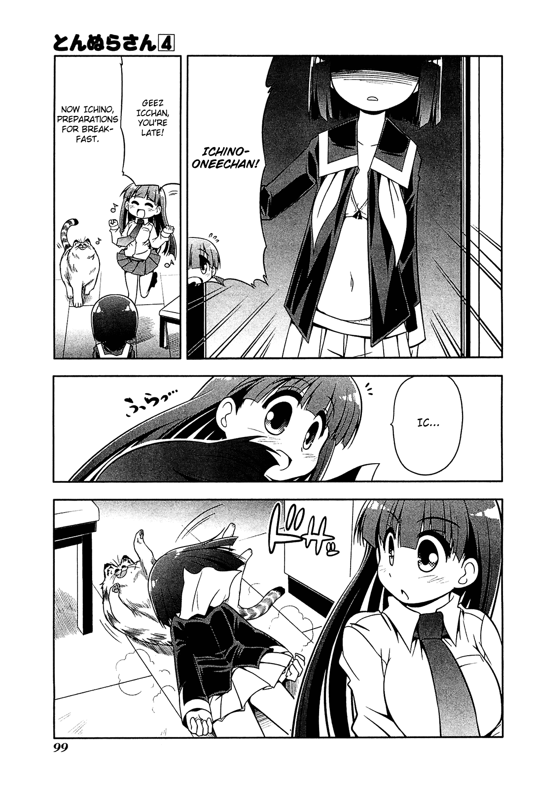Tonnura-san Chapter 21 page 3 - Chapter 21: Tonnura-san and Nursing