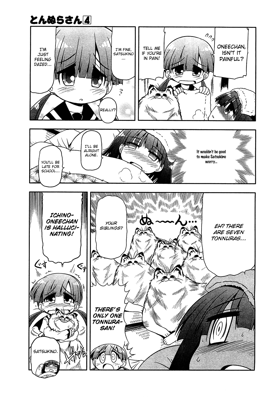 Tonnura-san Chapter 21 page 5 - Chapter 21: Tonnura-san and Nursing