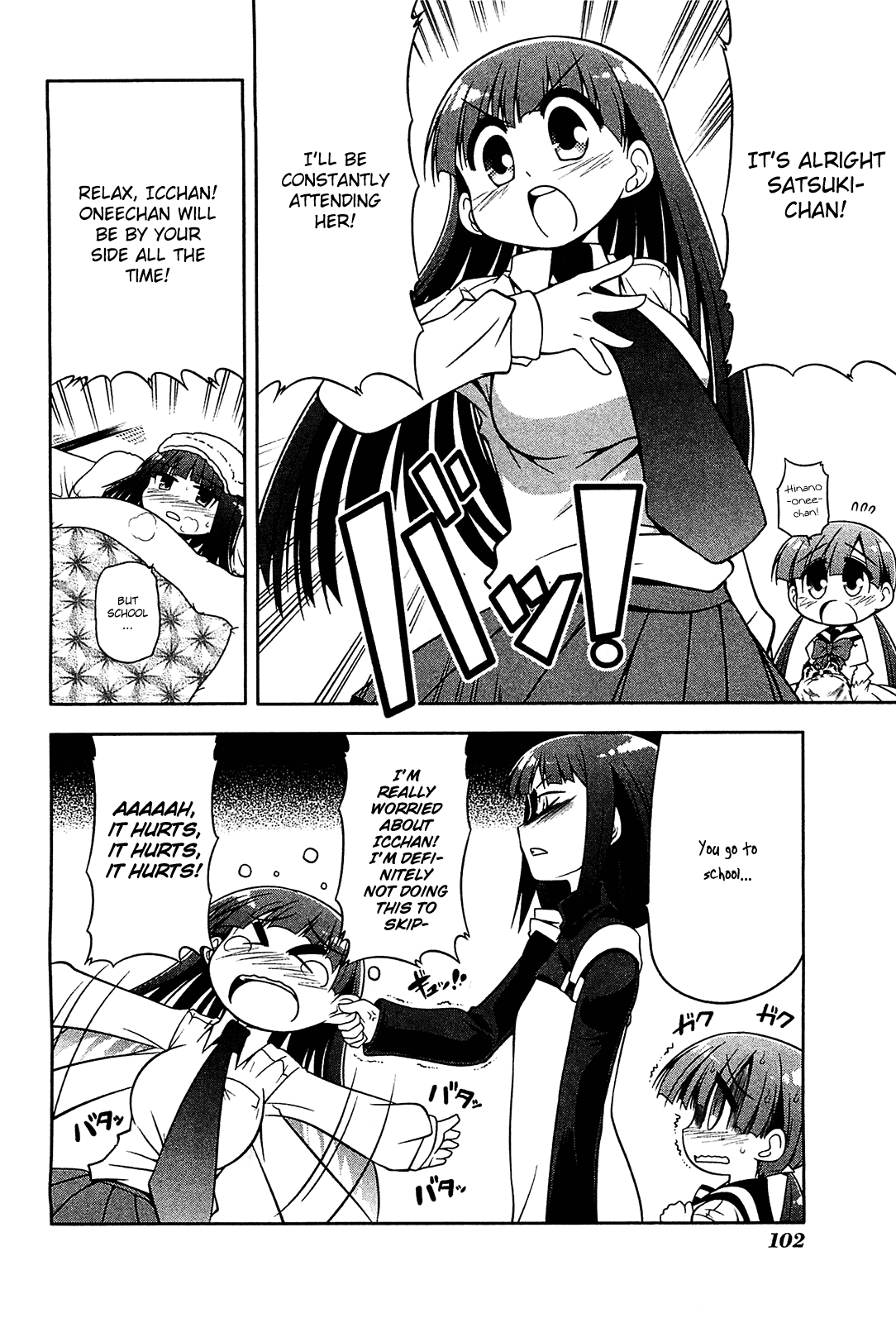 Tonnura-san Chapter 21 page 6 - Chapter 21: Tonnura-san and Nursing