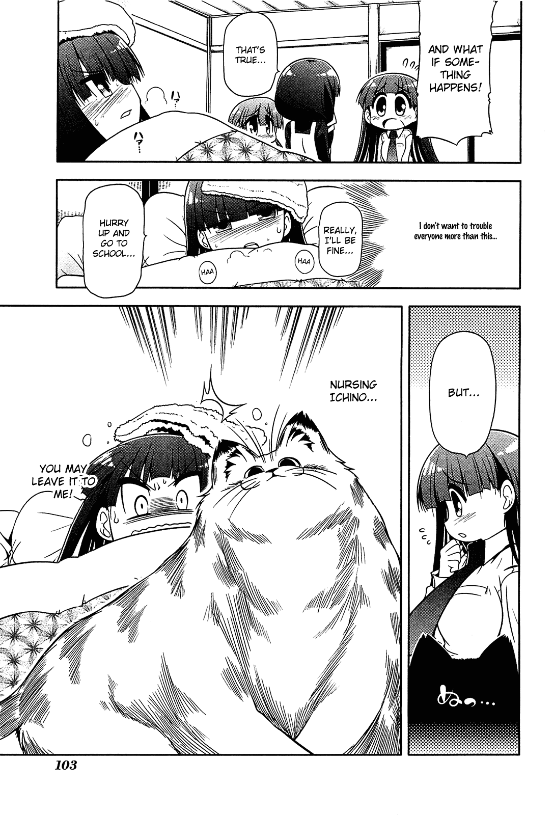 Tonnura-san Chapter 21 page 7 - Chapter 21: Tonnura-san and Nursing