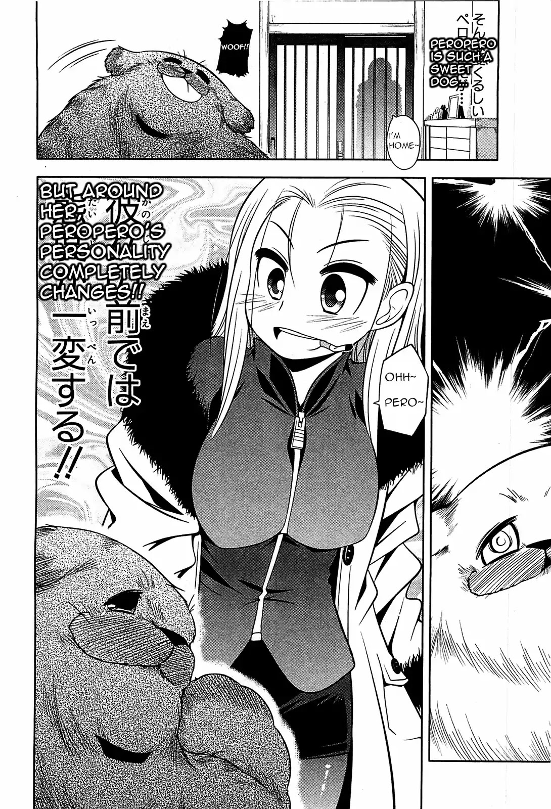 Tonnura-san Chapter 22.5 page 2 - Chapter 22.5: Peropero of the Tomonaga House
