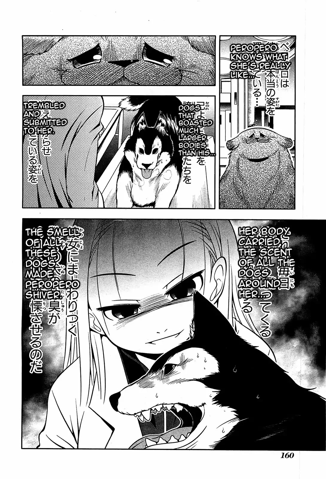 Tonnura-san Chapter 22.5 page 4 - Chapter 22.5: Peropero of the Tomonaga House