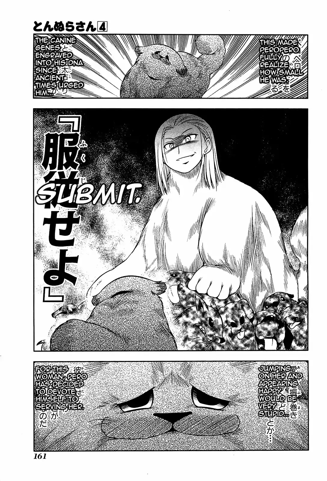 Tonnura-san Chapter 22.5 page 5 - Chapter 22.5: Peropero of the Tomonaga House