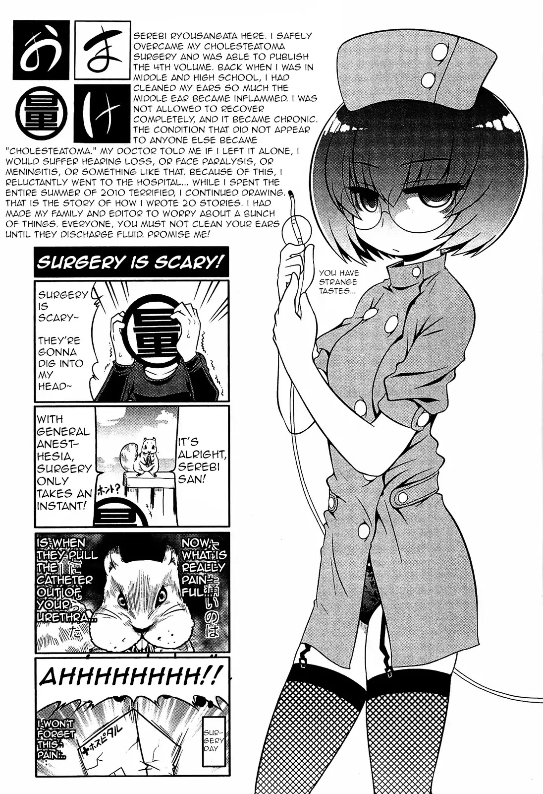 Tonnura-san Chapter 22.5 page 7 - Chapter 22.5: Peropero of the Tomonaga House