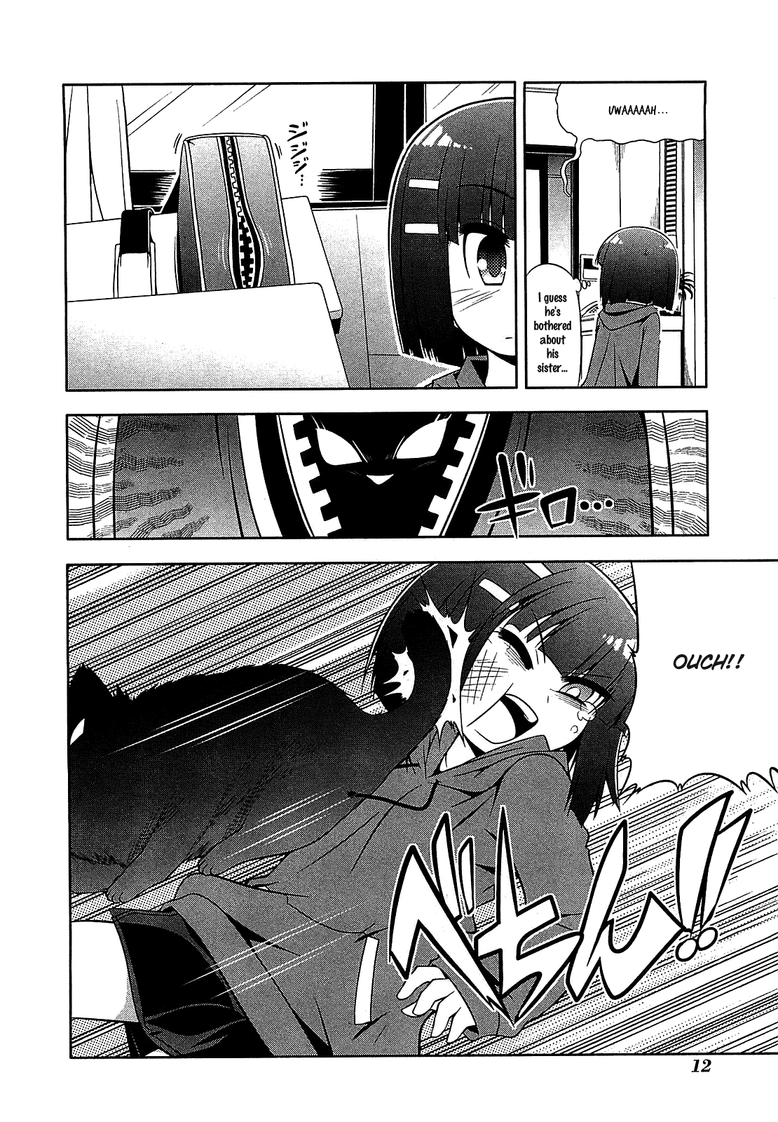 Tonnura-san Chapter 23 page 13 - Chapter 23: Tonnura-san and the Younger Sister (Conclusion)