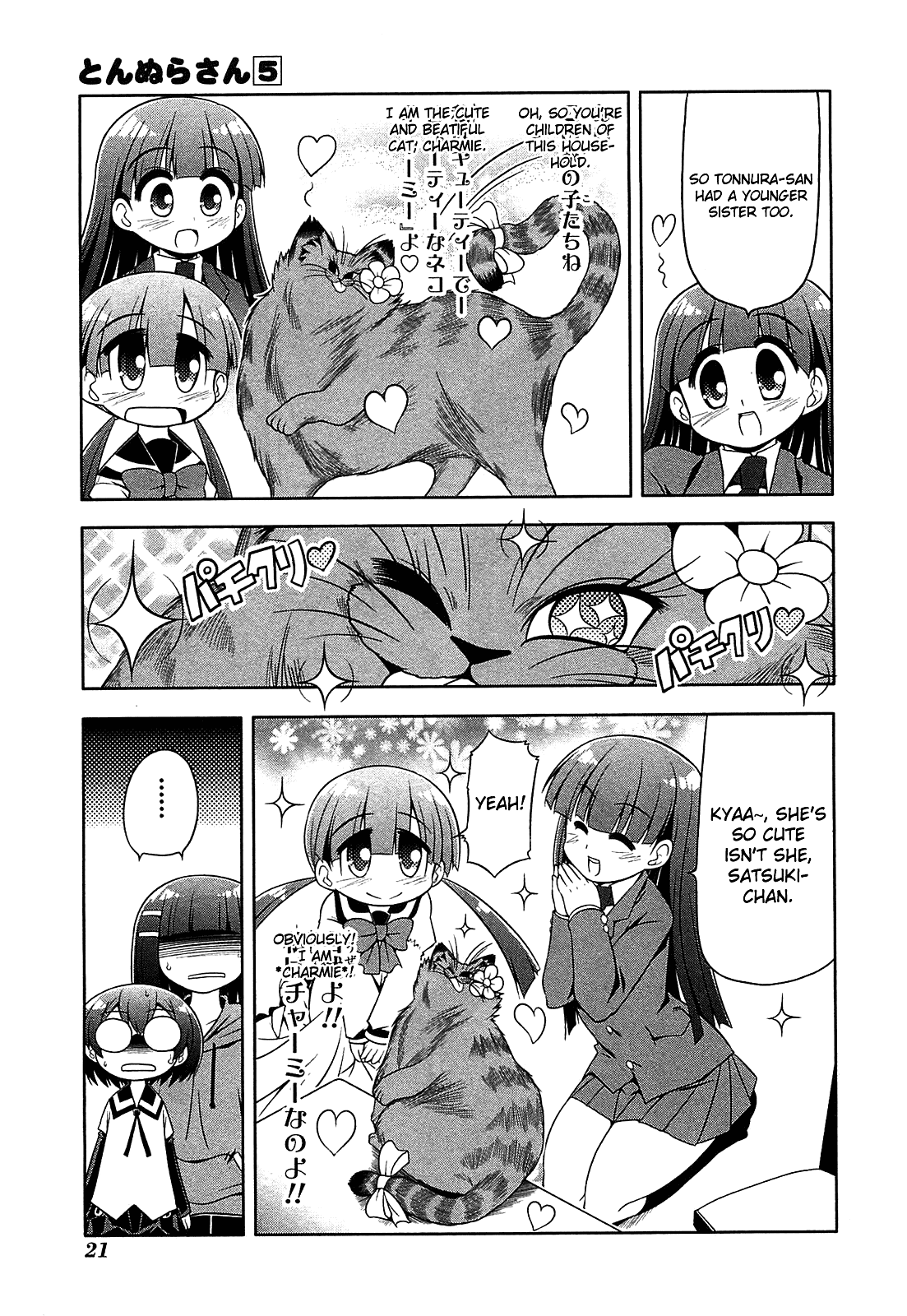 Tonnura-san Chapter 23 page 22 - Chapter 23: Tonnura-san and the Younger Sister (Conclusion)