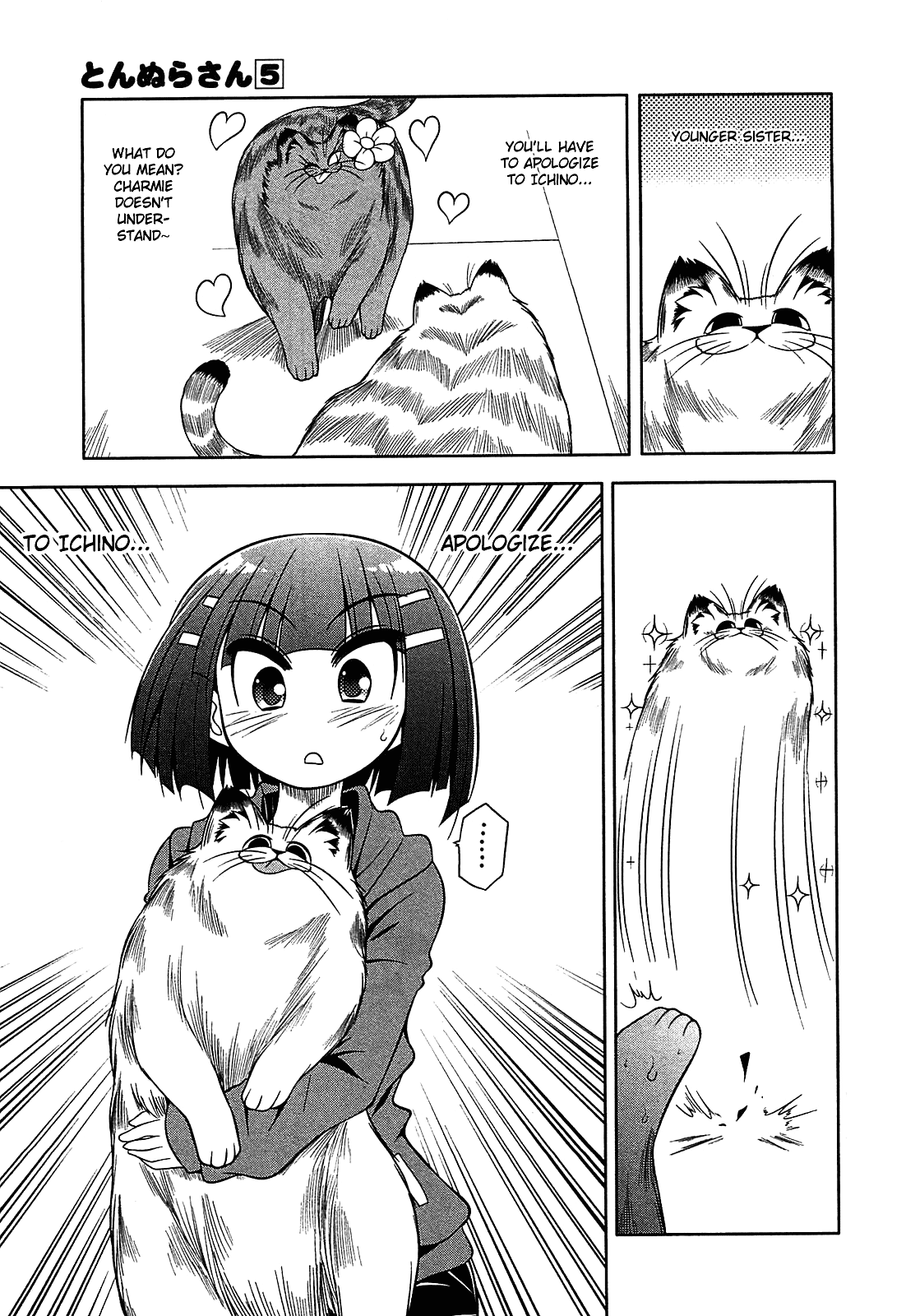 Tonnura-san Chapter 23 page 24 - Chapter 23: Tonnura-san and the Younger Sister (Conclusion)