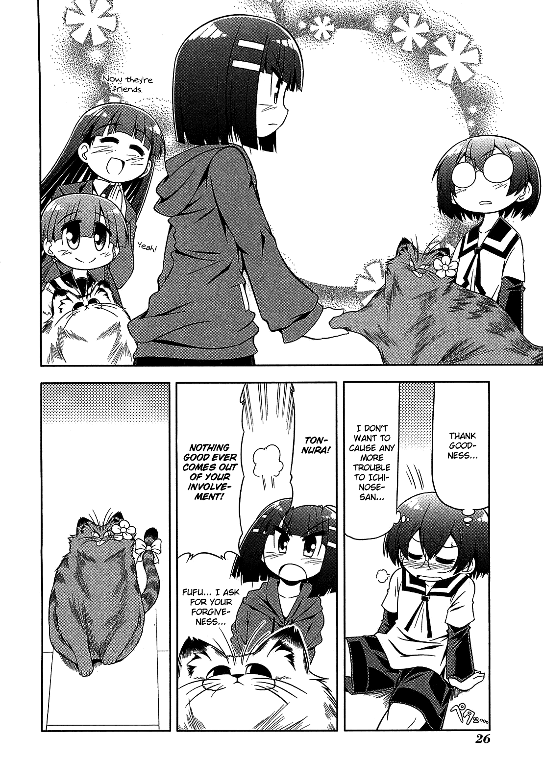 Tonnura-san Chapter 23 page 27 - Chapter 23: Tonnura-san and the Younger Sister (Conclusion)