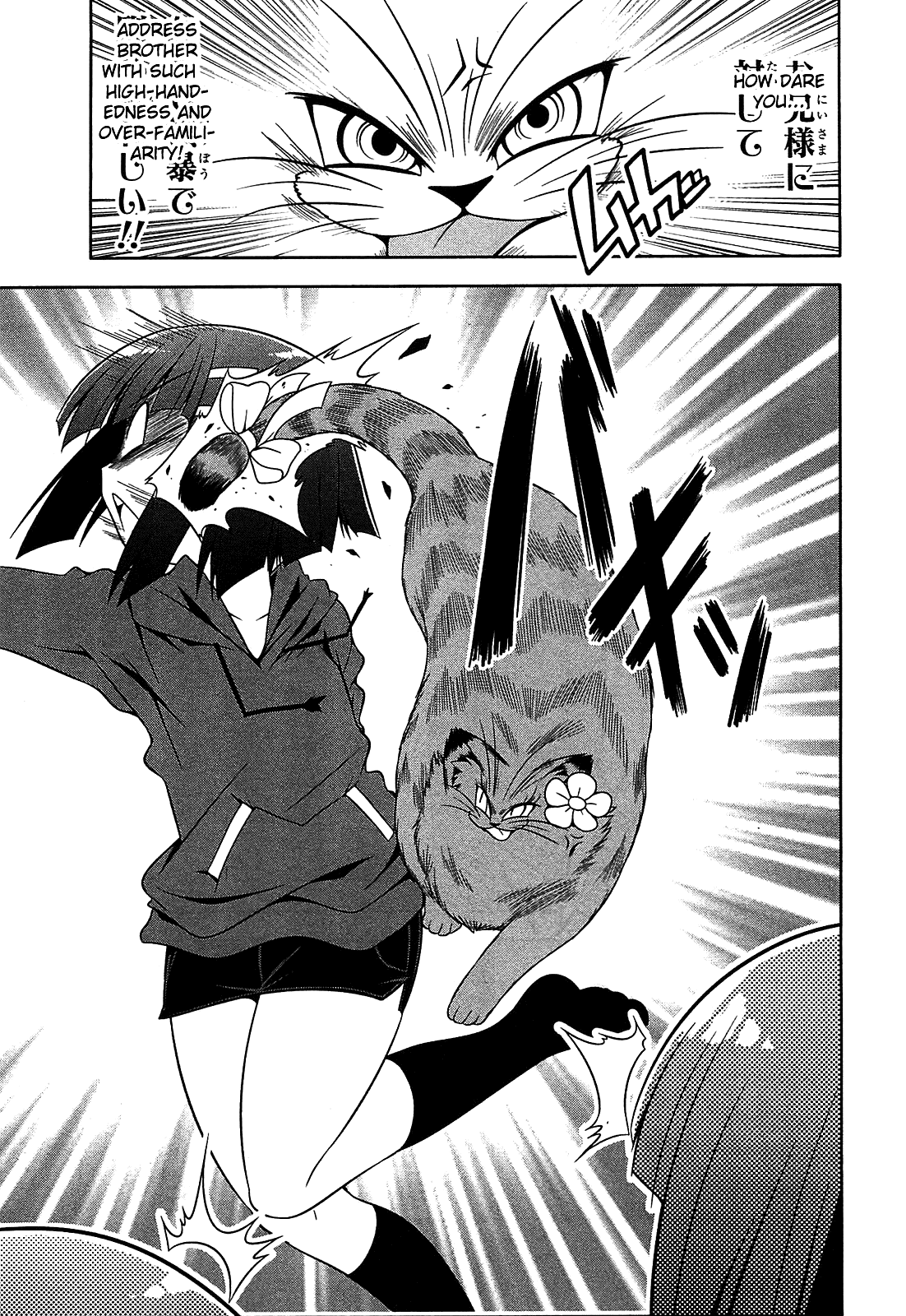 Tonnura-san Chapter 23 page 28 - Chapter 23: Tonnura-san and the Younger Sister (Conclusion)