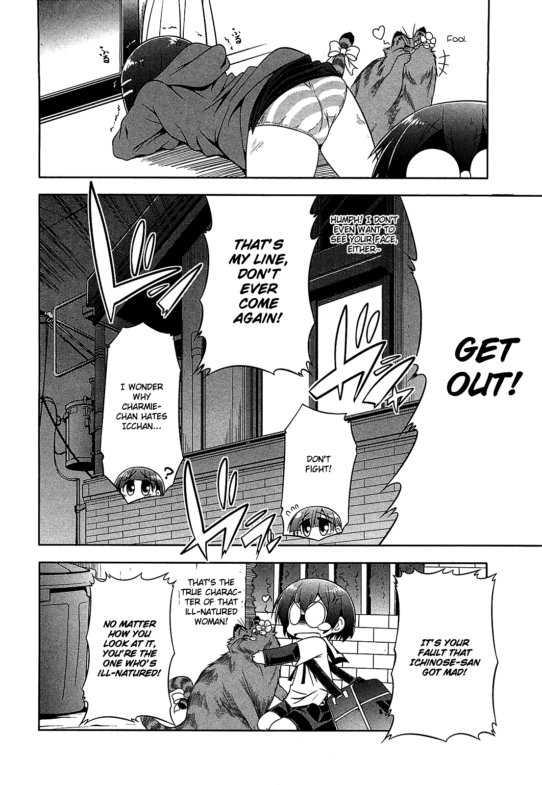 Tonnura-san Chapter 23 page 29 - Chapter 23: Tonnura-san and the Younger Sister (Conclusion)