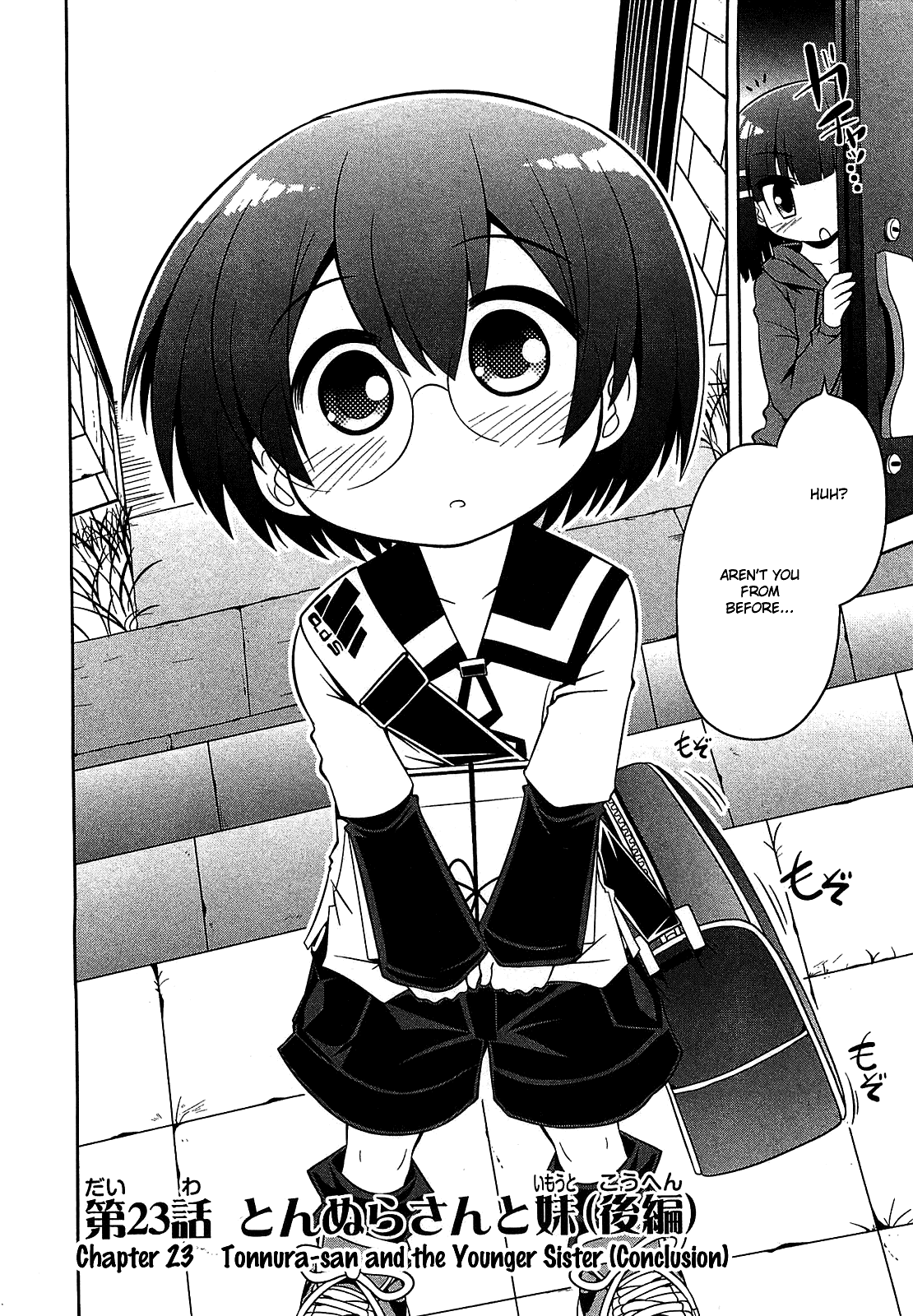 Tonnura-san Chapter 23 page 7 - Chapter 23: Tonnura-san and the Younger Sister (Conclusion)