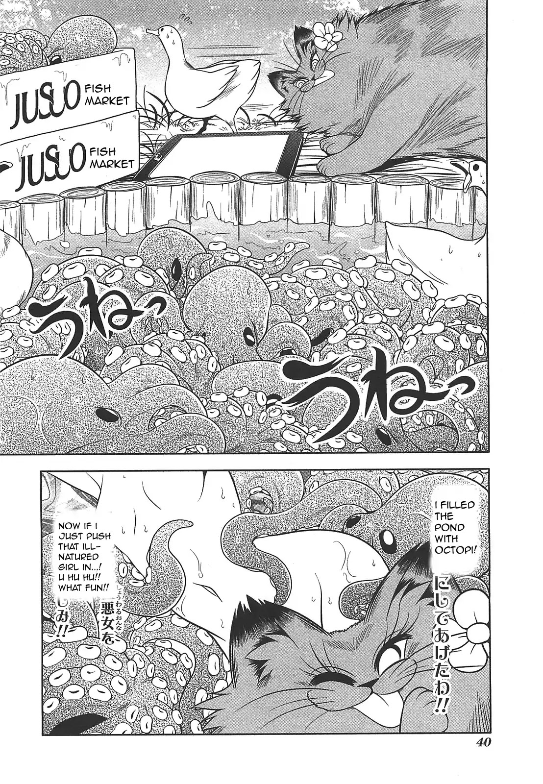 Tonnura-san Chapter 24 page 10 - Chapter 24: Boy Aiming for Ichigo