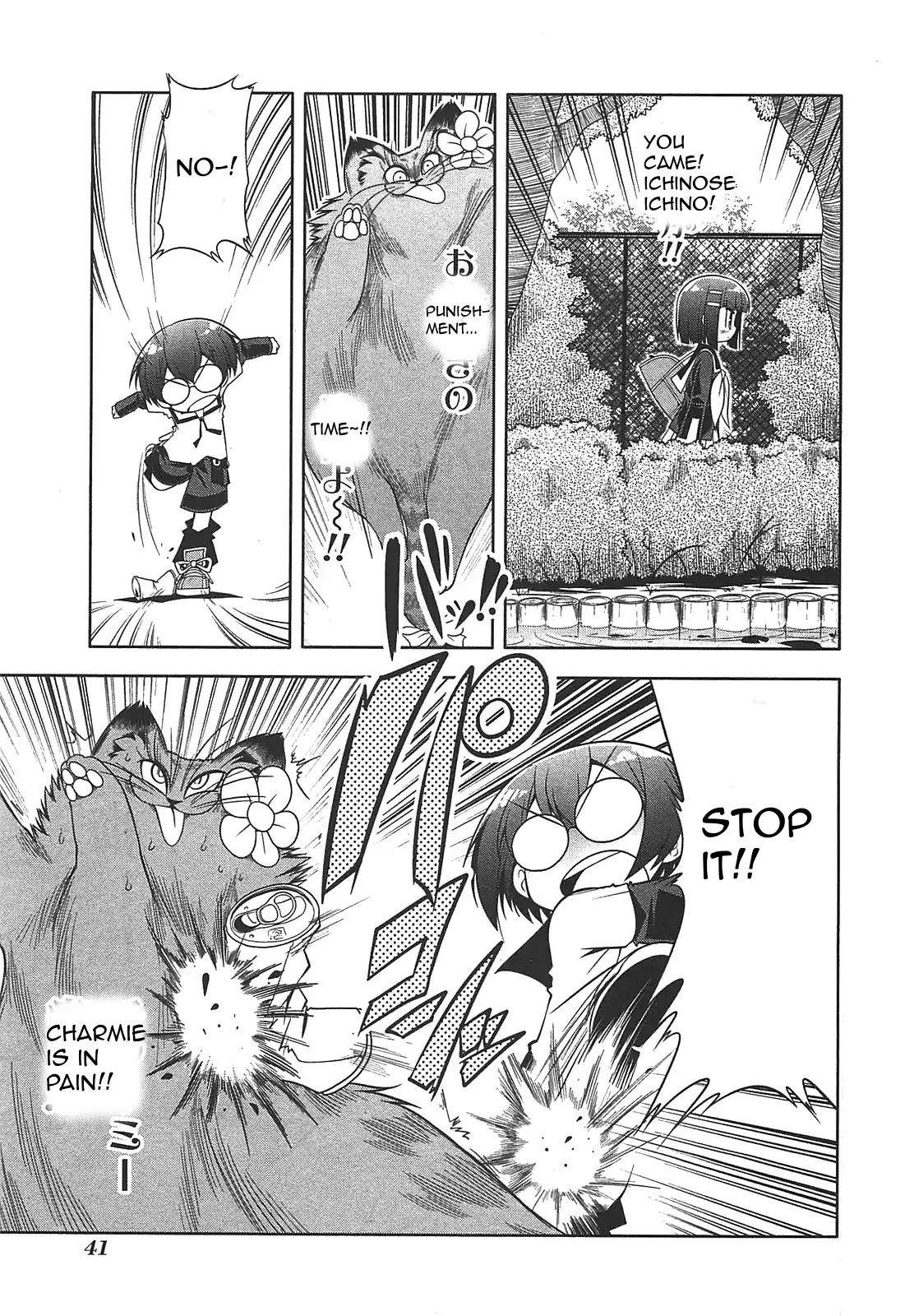 Tonnura-san Chapter 24 page 11 - Chapter 24: Boy Aiming for Ichigo