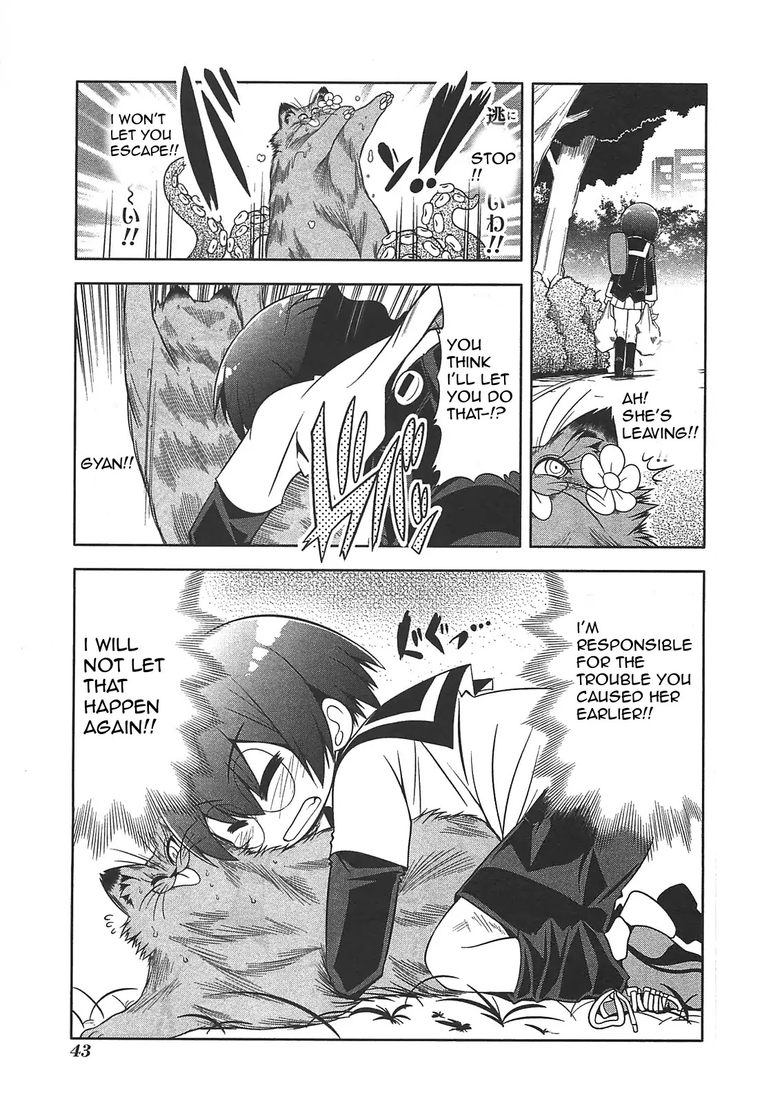 Tonnura-san Chapter 24 page 13 - Chapter 24: Boy Aiming for Ichigo