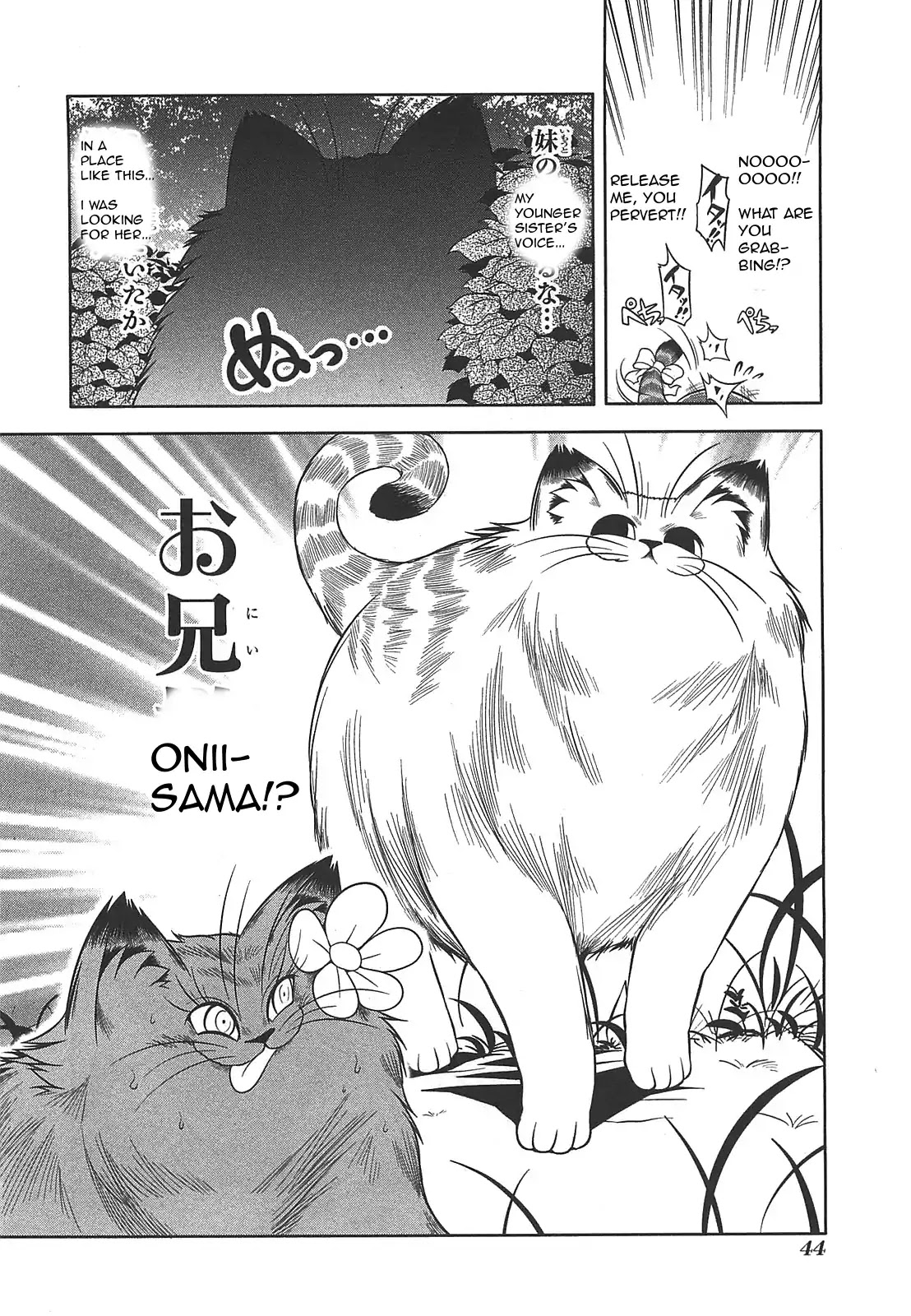 Tonnura-san Chapter 24 page 14 - Chapter 24: Boy Aiming for Ichigo