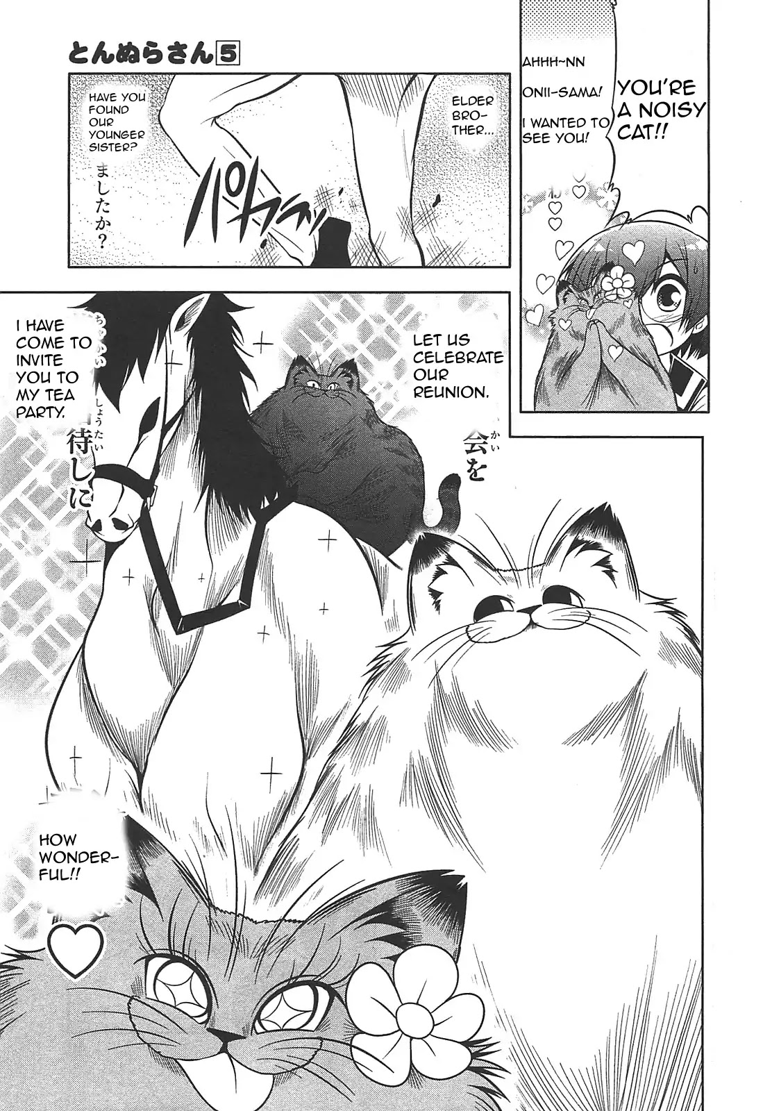 Tonnura-san Chapter 24 page 15 - Chapter 24: Boy Aiming for Ichigo