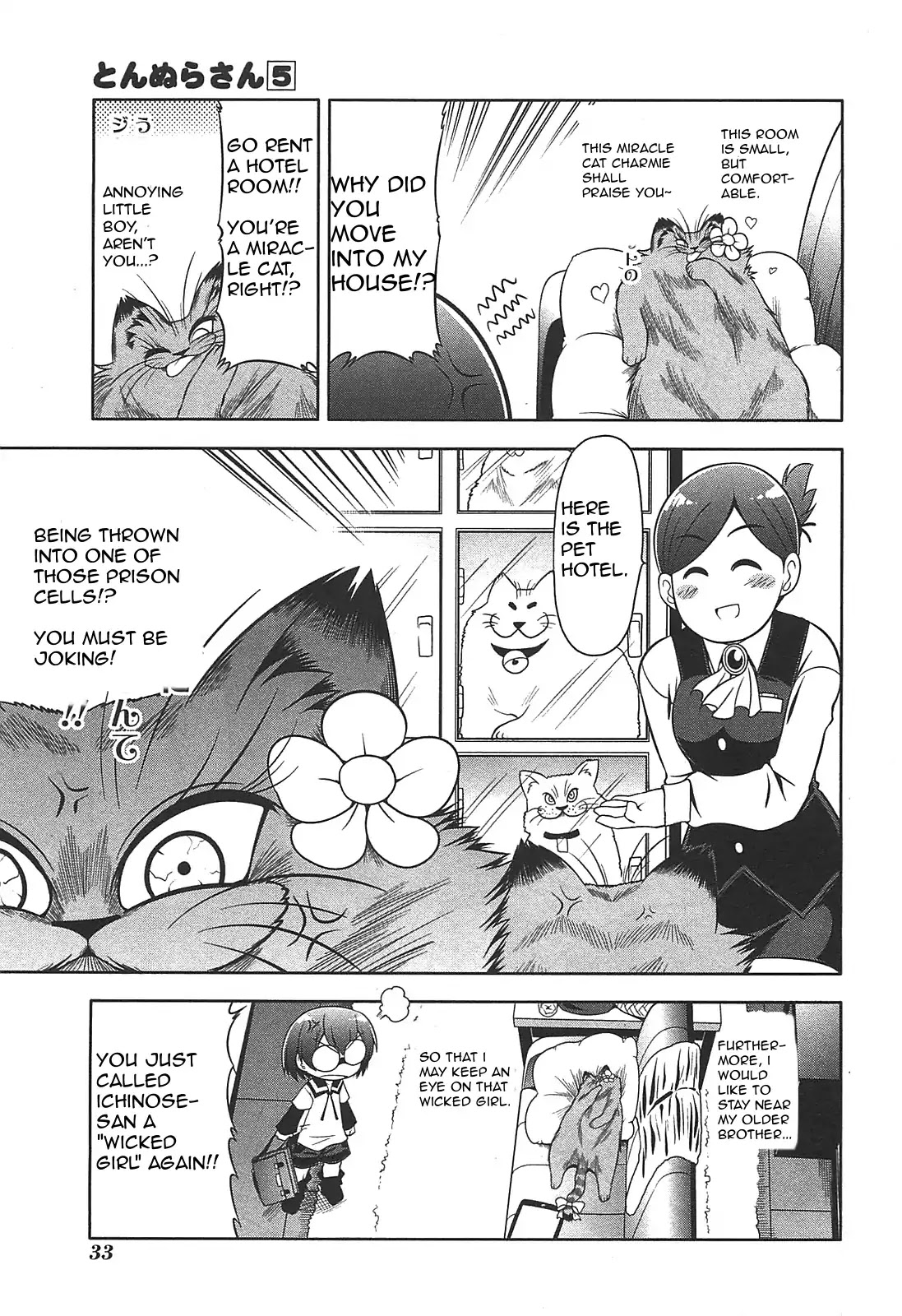 Tonnura-san Chapter 24 page 3 - Chapter 24: Boy Aiming for Ichigo