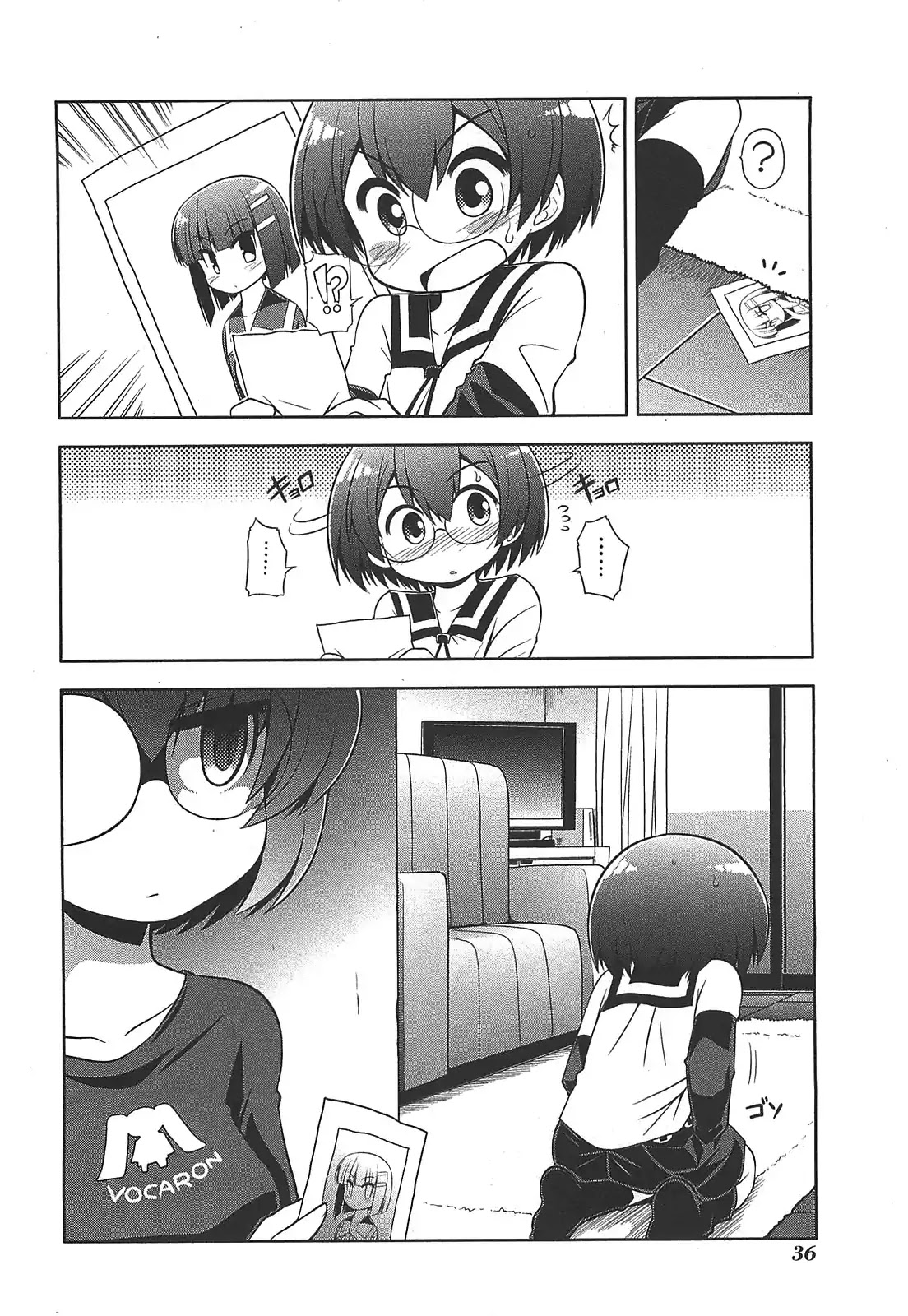Tonnura-san Chapter 24 page 6 - Chapter 24: Boy Aiming for Ichigo