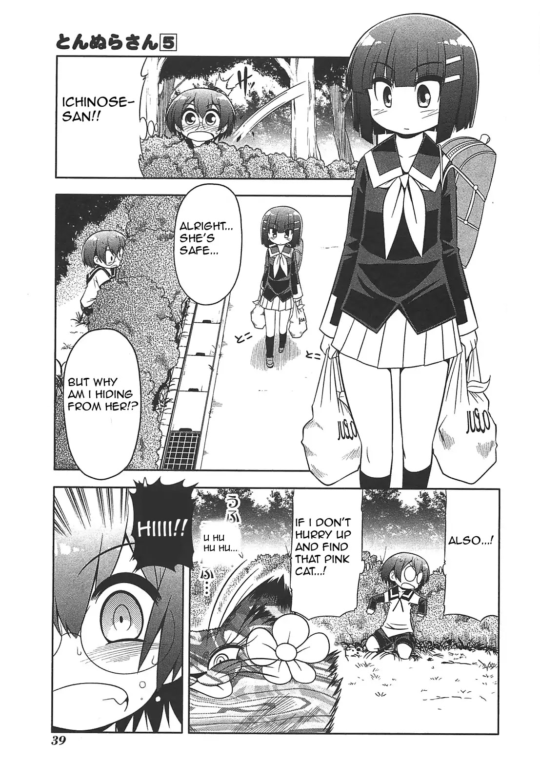 Tonnura-san Chapter 24 page 9 - Chapter 24: Boy Aiming for Ichigo