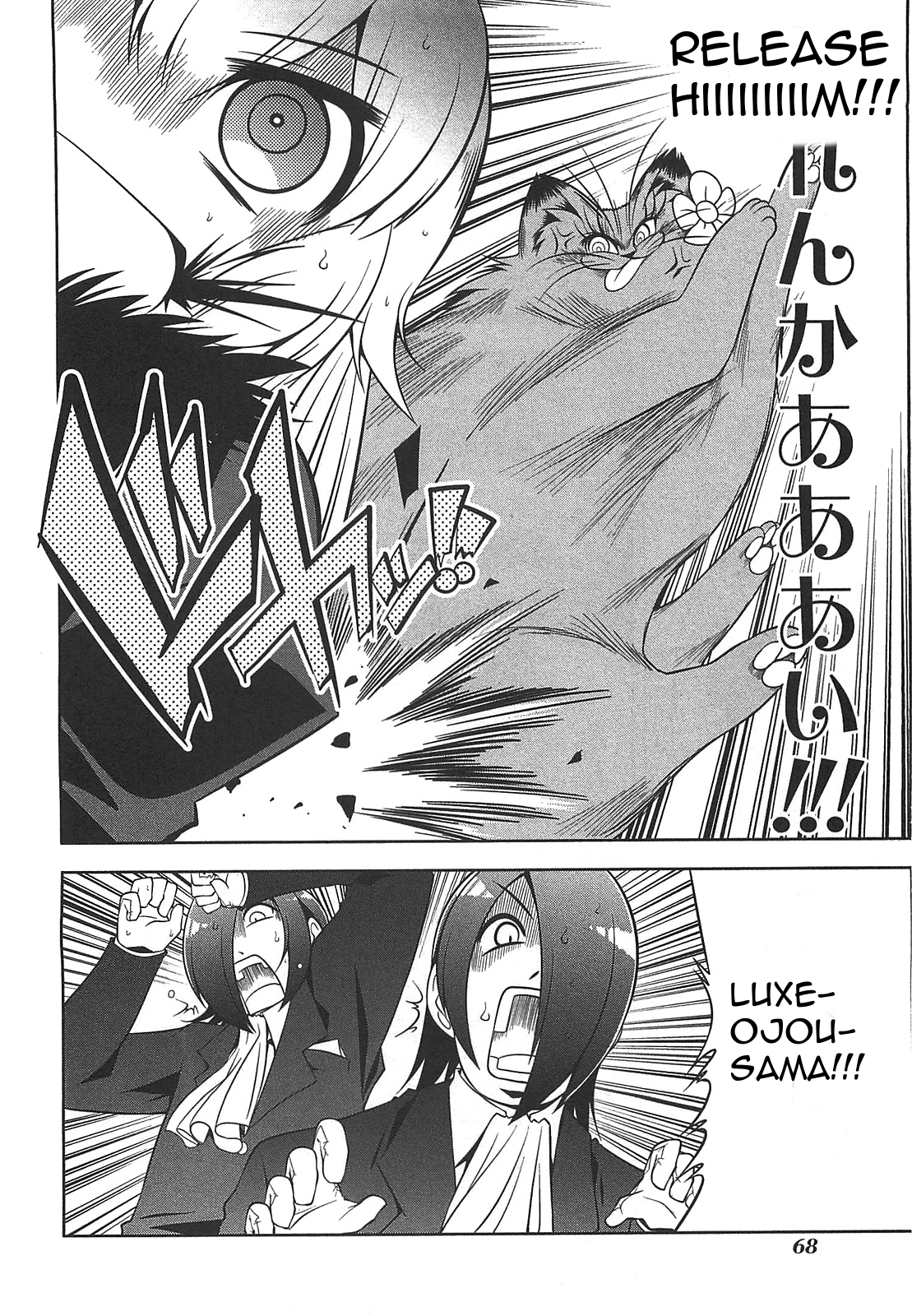 Tonnura-san Chapter 25 page 12 - Chapter 25: Luxe and Charme