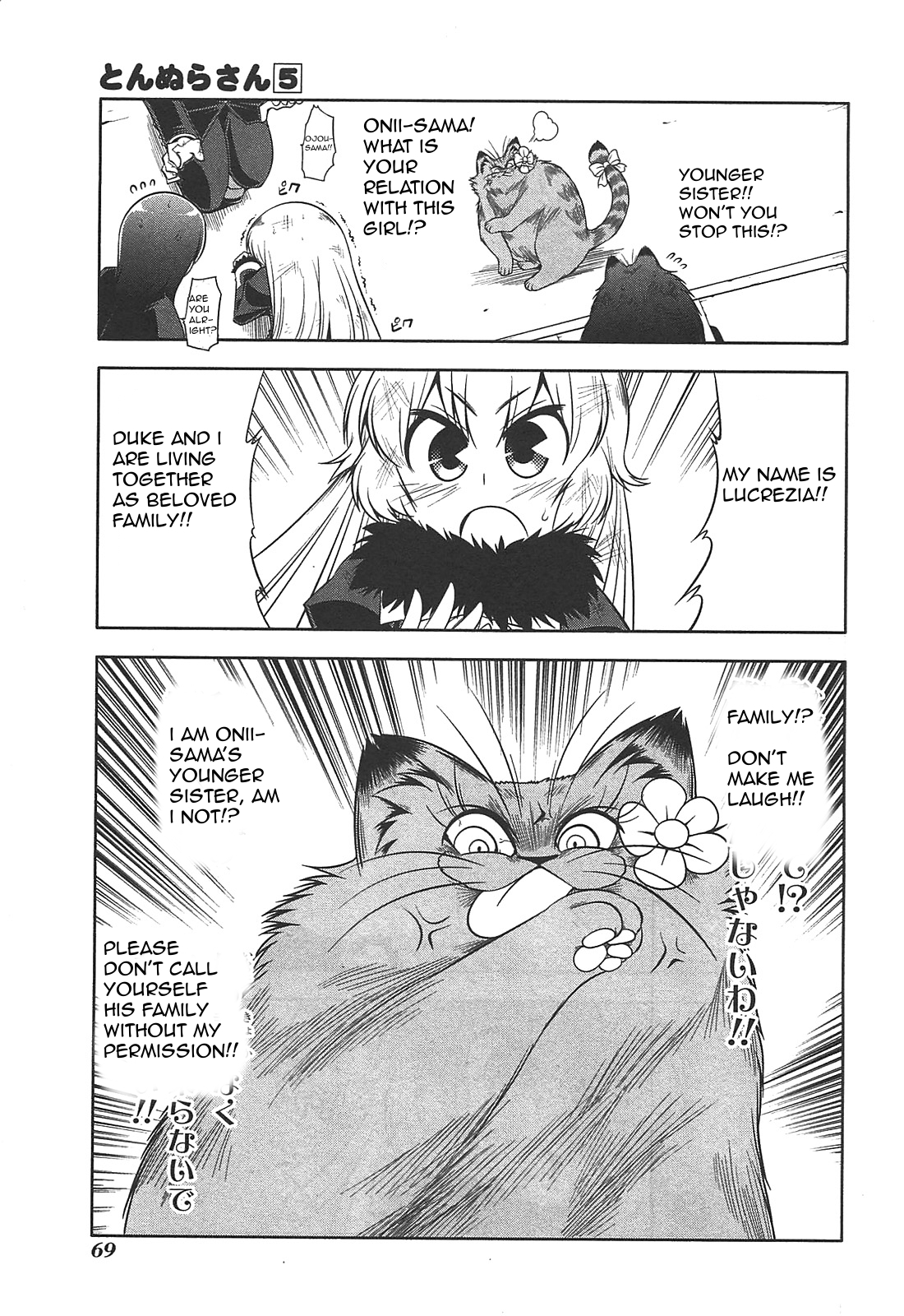 Tonnura-san Chapter 25 page 13 - Chapter 25: Luxe and Charme
