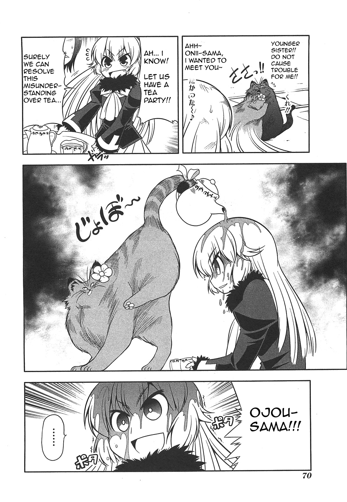 Tonnura-san Chapter 25 page 14 - Chapter 25: Luxe and Charme