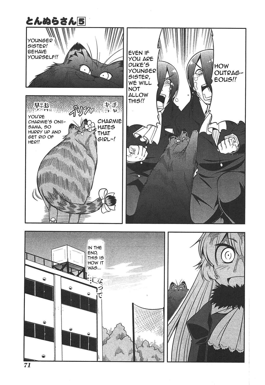 Tonnura-san Chapter 25 page 15 - Chapter 25: Luxe and Charme