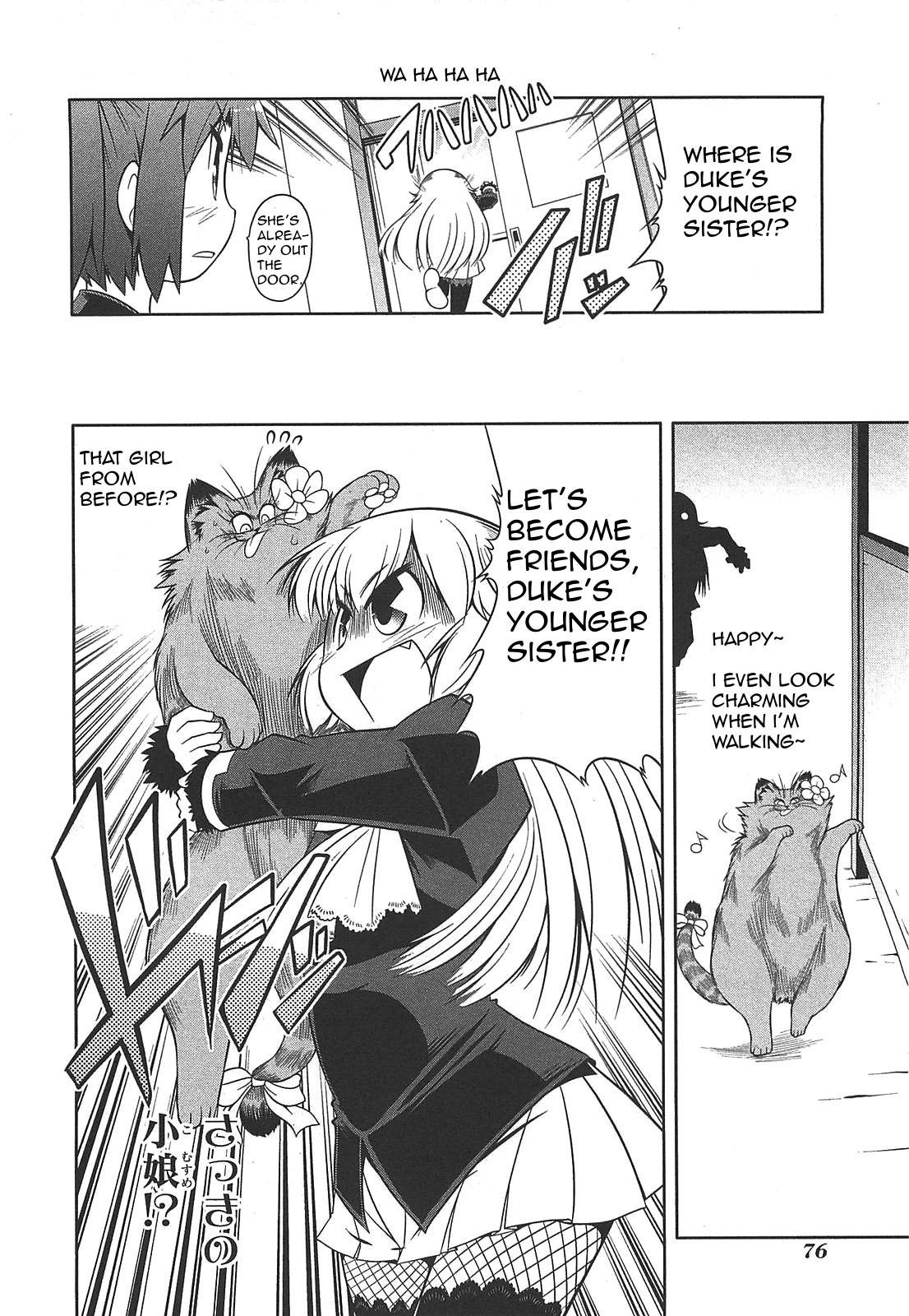 Tonnura-san Chapter 25 page 20 - Chapter 25: Luxe and Charme