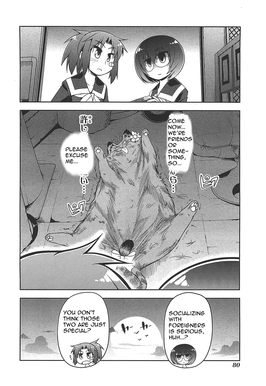 Tonnura-san Chapter 25 page 24 - Chapter 25: Luxe and Charme