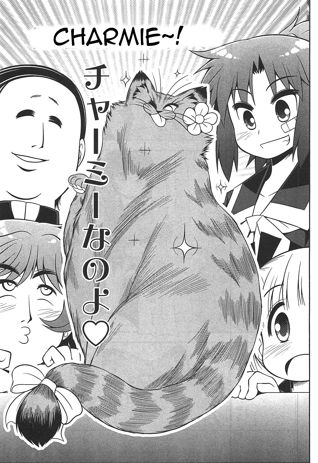 Tonnura-san Chapter 25 page 3 - Chapter 25: Luxe and Charme