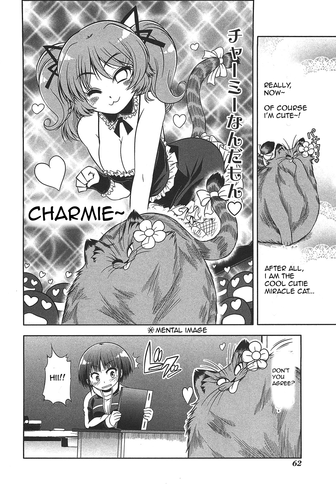 Tonnura-san Chapter 25 page 6 - Chapter 25: Luxe and Charme