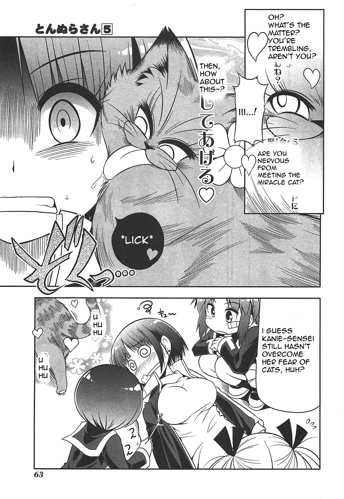 Tonnura-san Chapter 25 page 7 - Chapter 25: Luxe and Charme