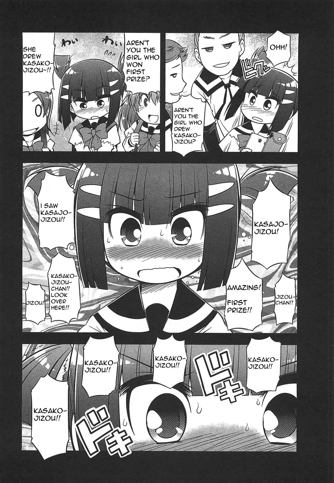 Tonnura-san Chapter 26 page 10 - Chapter 26: Tonnura-san and Drawing