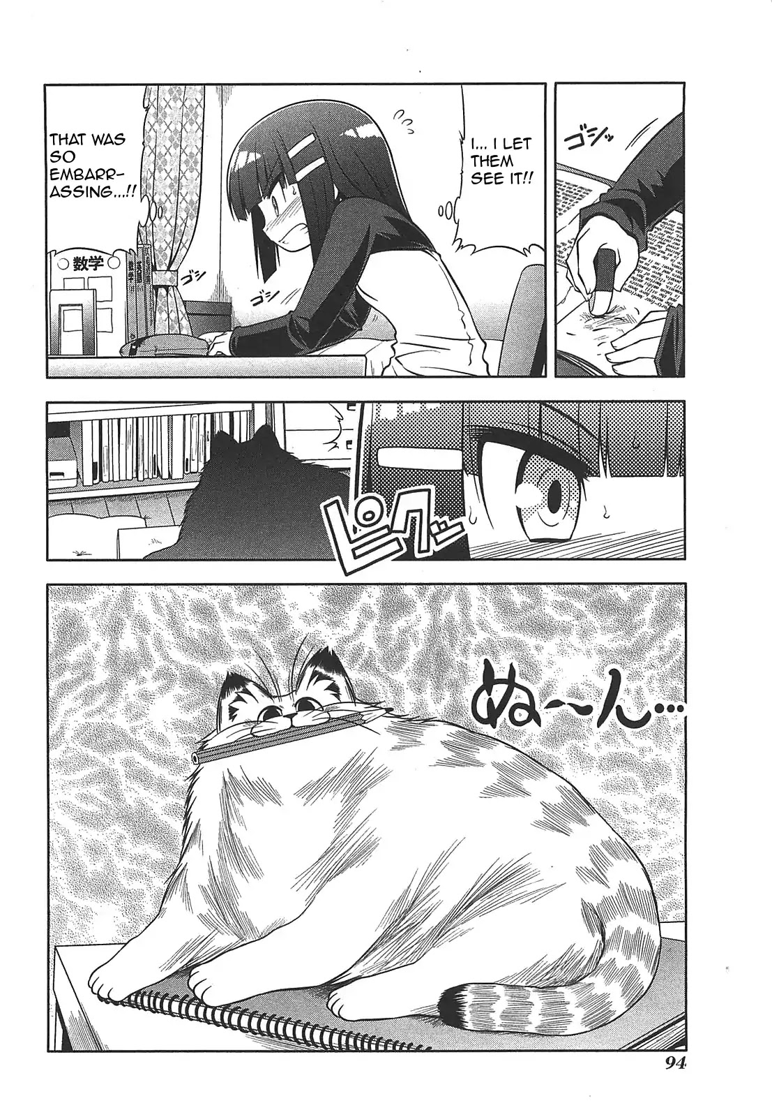 Tonnura-san Chapter 26 page 12 - Chapter 26: Tonnura-san and Drawing